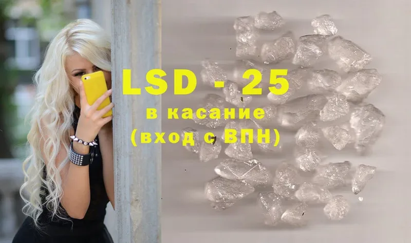 LSD-25 экстази кислота  Серпухов 